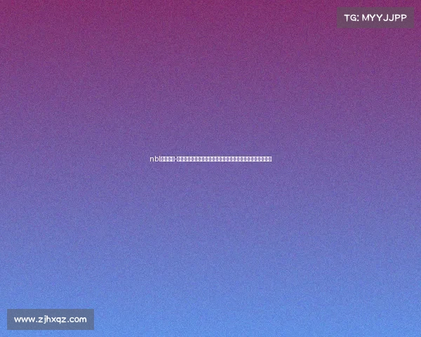 nbl赛事要求-全国男子篮球联赛赛事要求全面解析规则参赛条件及实施规范