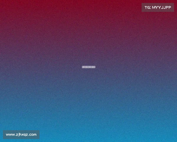 丁俊晖最新赛事战绩