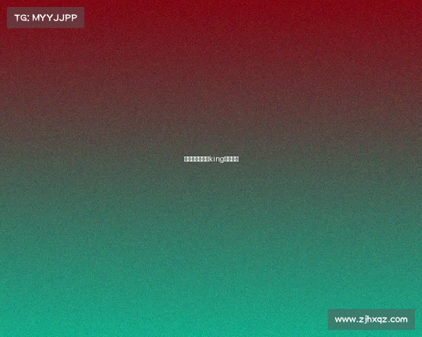 金侃电子竞技—king电子竞技